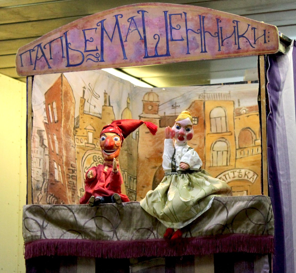 кукольный театр в твери
